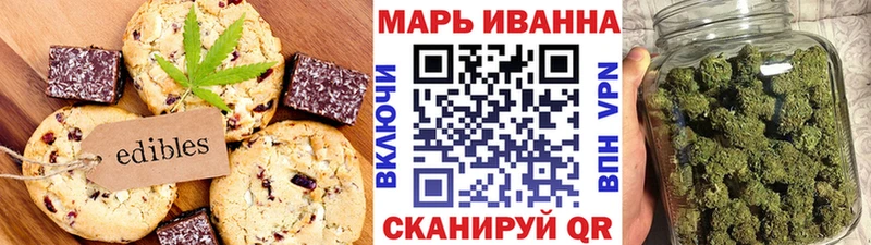 цена   darknet как зайти  Cannafood марихуана  Духовщина 