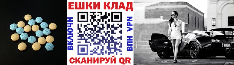 ссылка на мегу ONION  Духовщина  Экстази круглые 