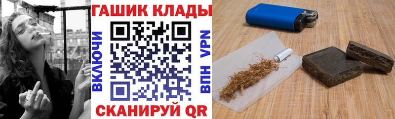 где продают   Духовщина  ГАШИШ hashish 