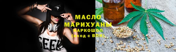 шишки Богородицк