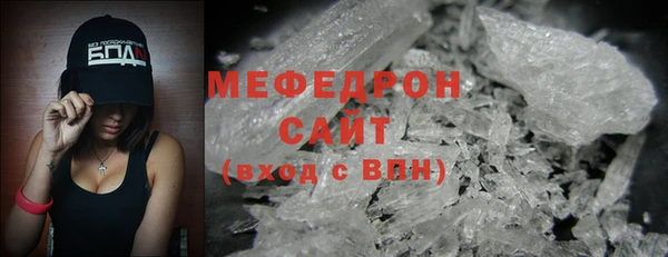 шишки Богородицк