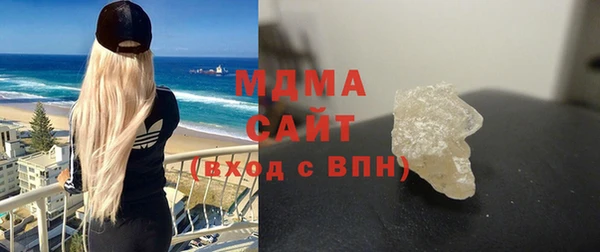 дистиллят марихуана Богородск
