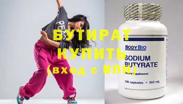 шишки Богородицк