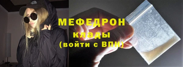 дистиллят марихуана Богородск