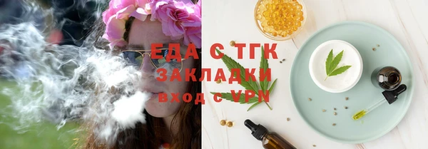 дистиллят марихуана Богородск