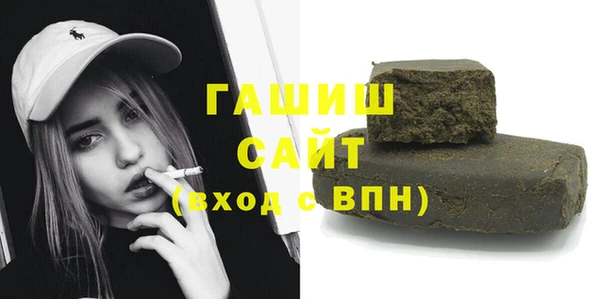 шишки Богородицк