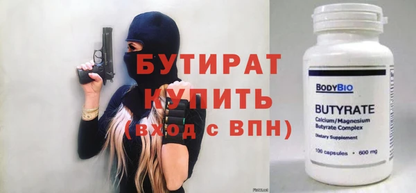шишки Богородицк