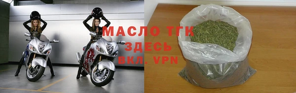 дистиллят марихуана Богородск