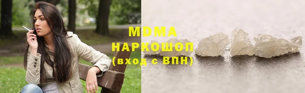 дистиллят марихуана Богородск