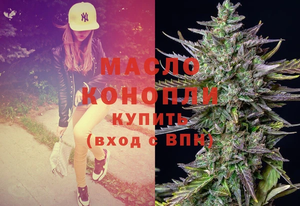дистиллят марихуана Богородск