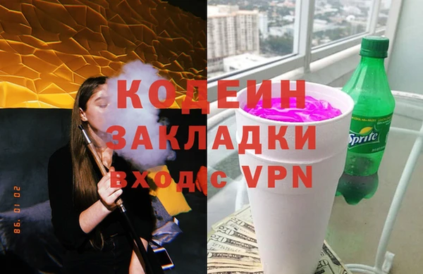 дистиллят марихуана Богородск