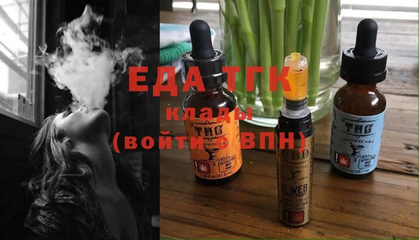 дистиллят марихуана Богородск