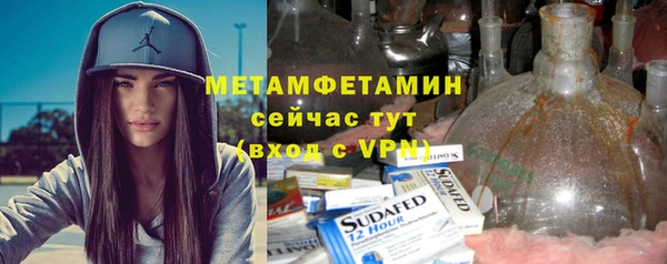 дистиллят марихуана Богородск