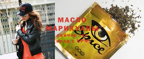 дистиллят марихуана Богородск