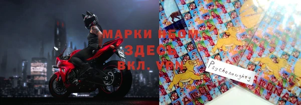 дистиллят марихуана Богородск