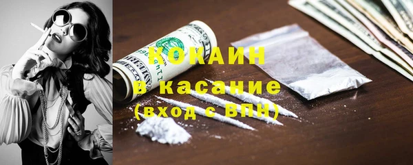 дистиллят марихуана Богородск