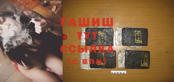 дистиллят марихуана Богородск