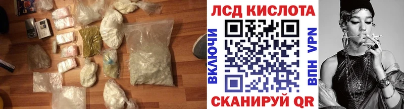 хочу наркоту  Духовщина  omg как войти  ЛСД экстази ecstasy 