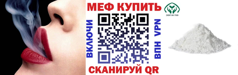 Мефедрон мука Духовщина