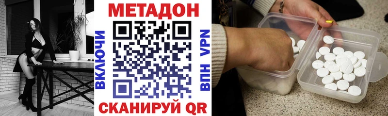 МЕТАДОН VHQ  закладки  МЕГА маркетплейс  Духовщина 