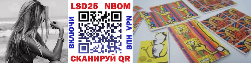 Марки N-bome 1500мкг  Духовщина 