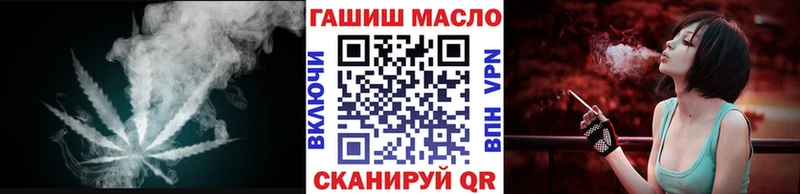 ТГК вейп с тгк  Духовщина 