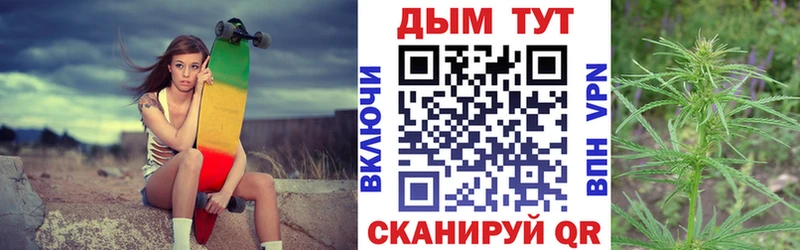 цены наркотик Духовщина Конопля SATIVA & INDICA